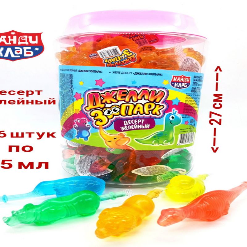 Фруктовая вода "Зоопарк" 45г*40шт*8 банок