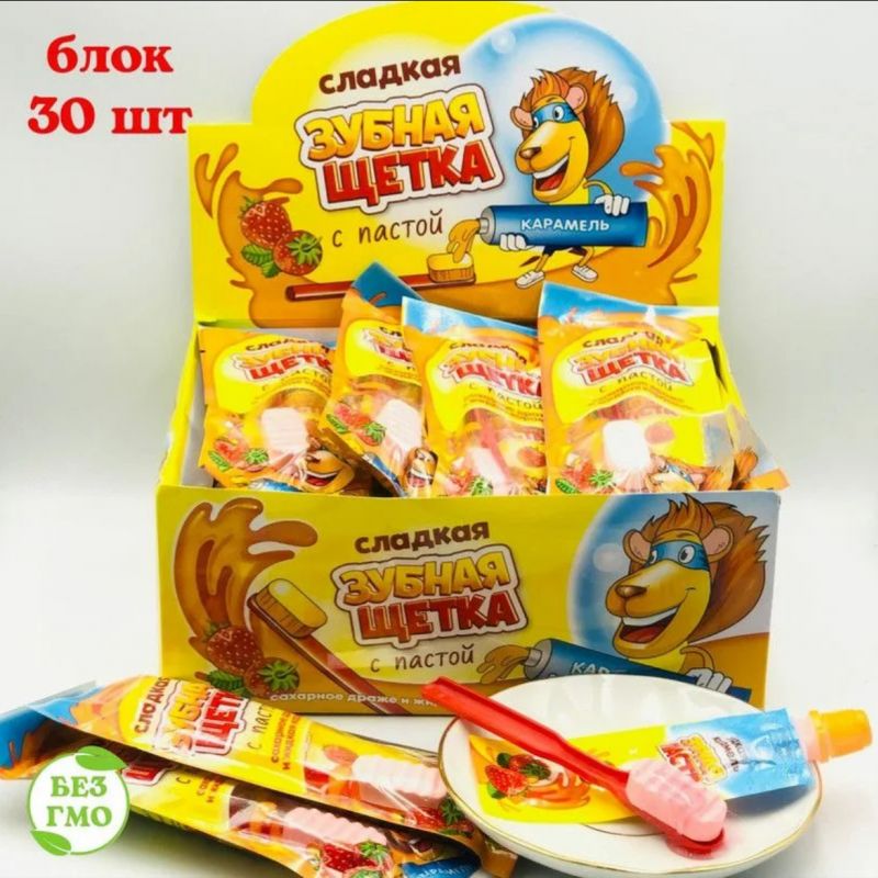 Сахарное драже "Зубная щетка с пастой" 15гр*30шт*12 блоков.
