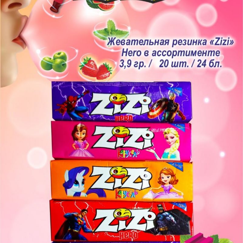Size hero