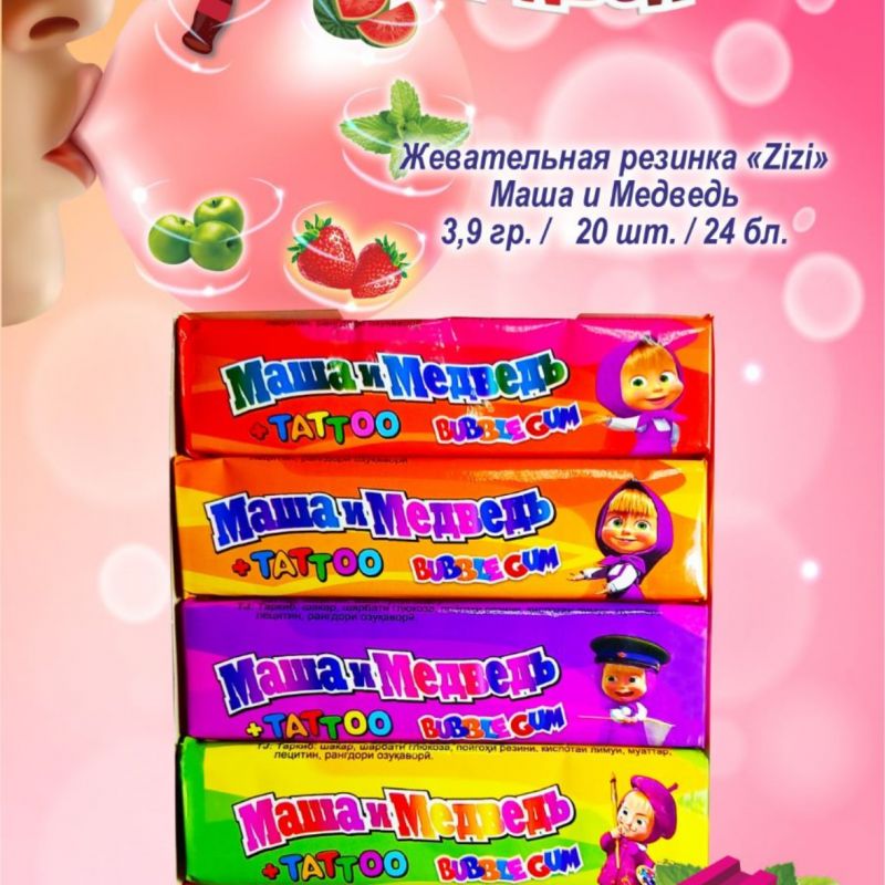 Маша и медведь